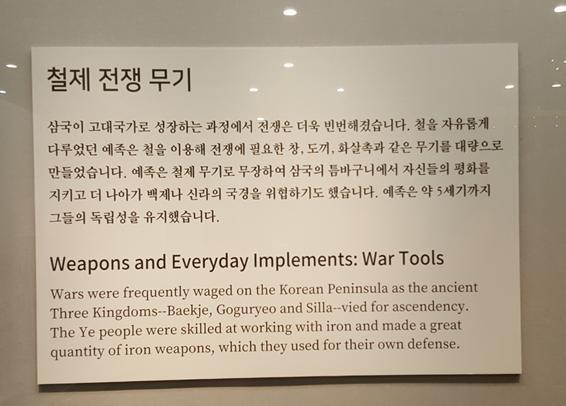 사단법인 춘천역사문화연구회 이미지