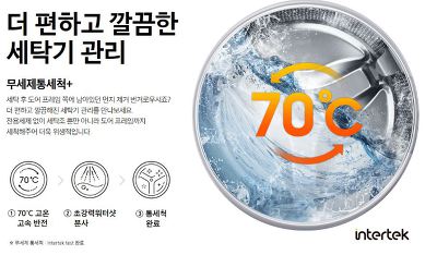 플렉스워시 이미지