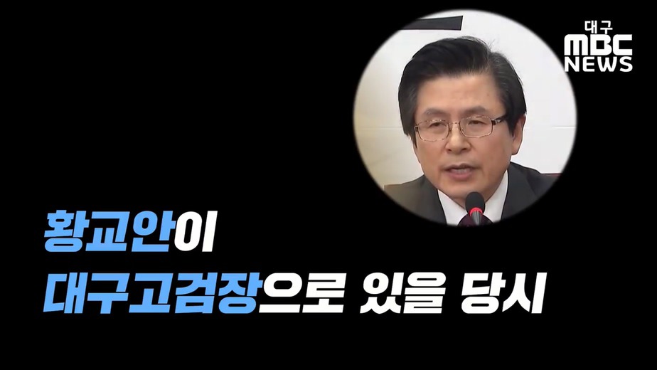 황교안 아들 군복무 특혜 의혹.jpg | 인스티즈