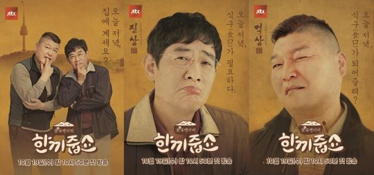 현실적으로 본인 집이라면 같이한다 vs 못한다 | 인스티즈