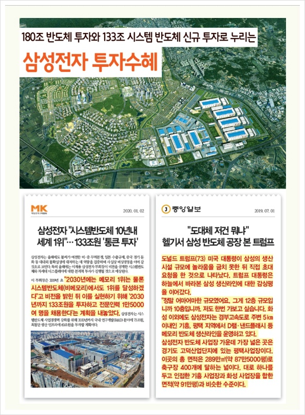에스산업 이미지