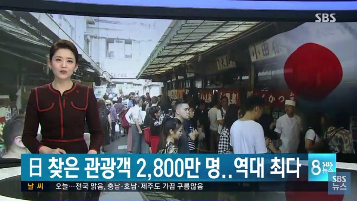 일본 한국때문에 대박남 | 인스티즈