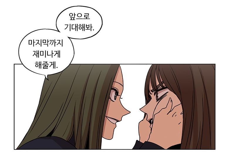 웹툰) 군대에서 표정관리 | 인스티즈