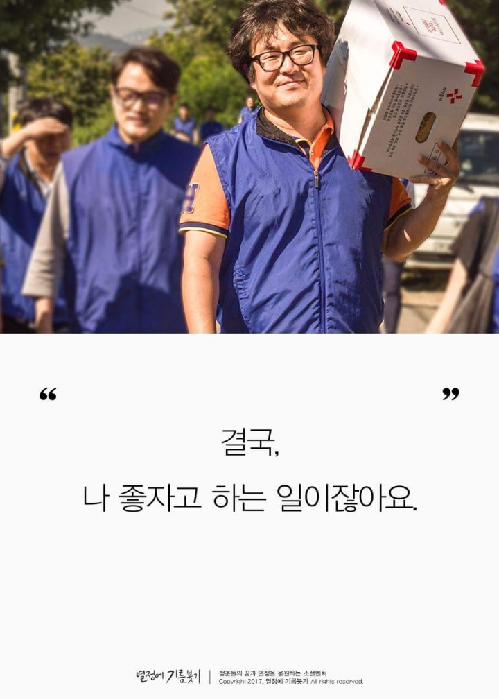 전공을 못살린 사람들이 모이면 벌어지는일 | 인스티즈