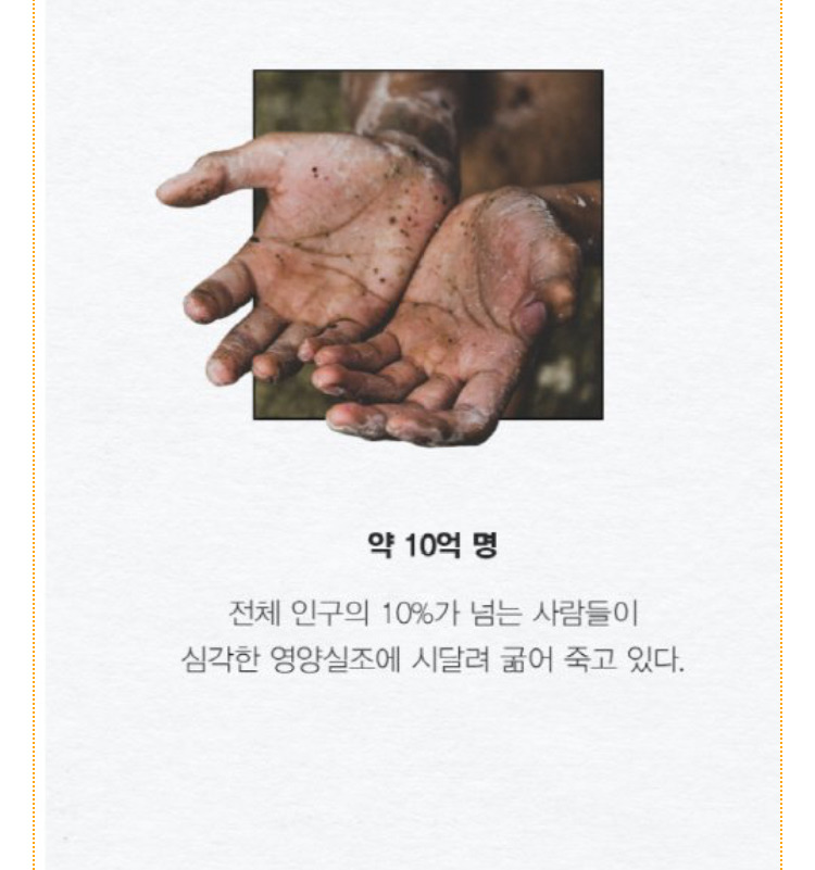 식량 생산량에 대한 현대인들의 크나큰 오해 | 인스티즈