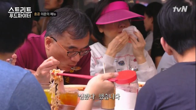 [스트리트푸드파이터] 홍콩의 토마토라면 | 인스티즈
