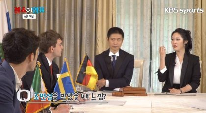 ???:한국한테 미안했어요 | 인스티즈