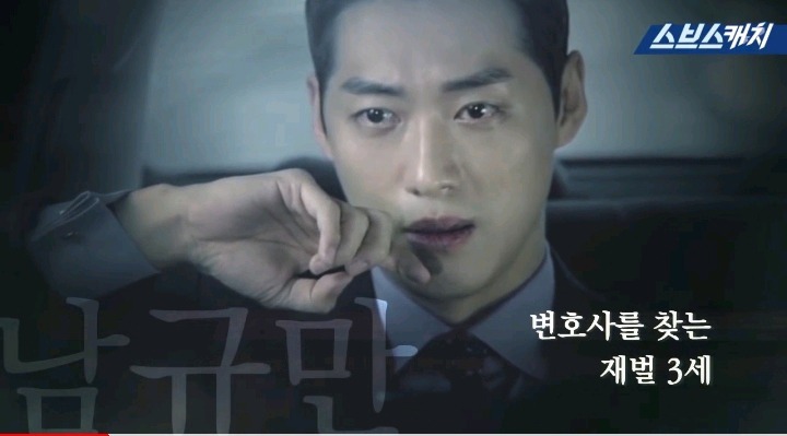 미녀 공심이 안단태VS리멤버 남규만 | 인스티즈