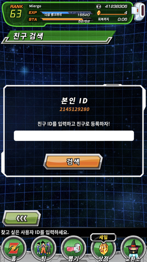 지골프 이미지