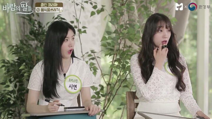 시연이의 환경을 보호하는 방법? | 인스티즈