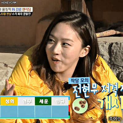 171230 마스터키 배우 고성희.gif | 인스티즈