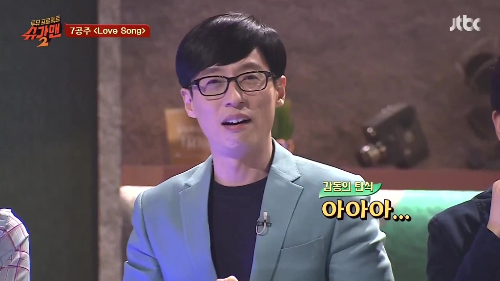 개인적으로 슈가맨 가장 감동적이었던 편 | 인스티즈