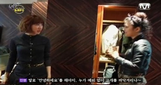기 쎈 사람과 는 사람 | 인스티즈