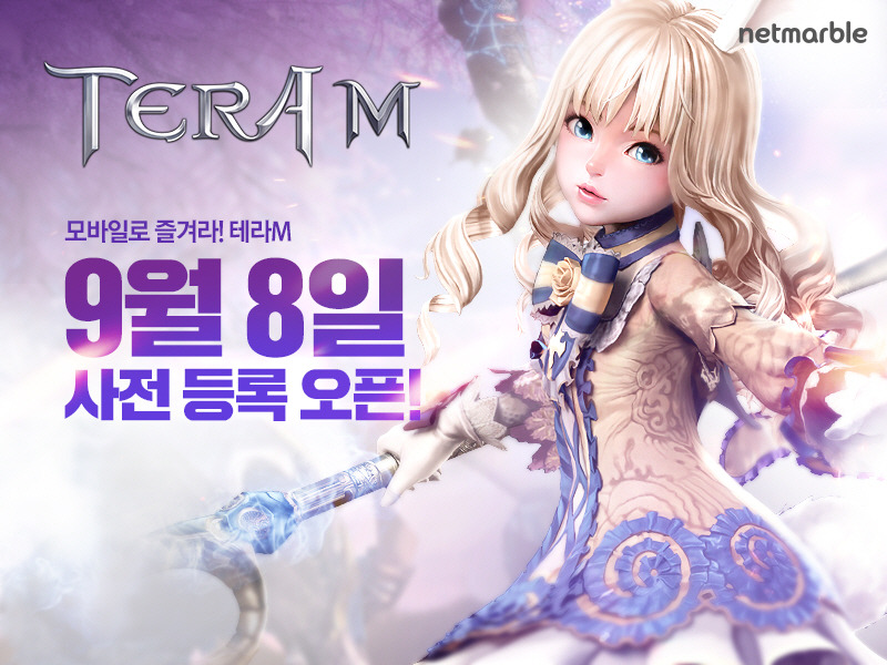 2017년 11월 22일 모바일게임 사전예약알림이 | 인스티즈