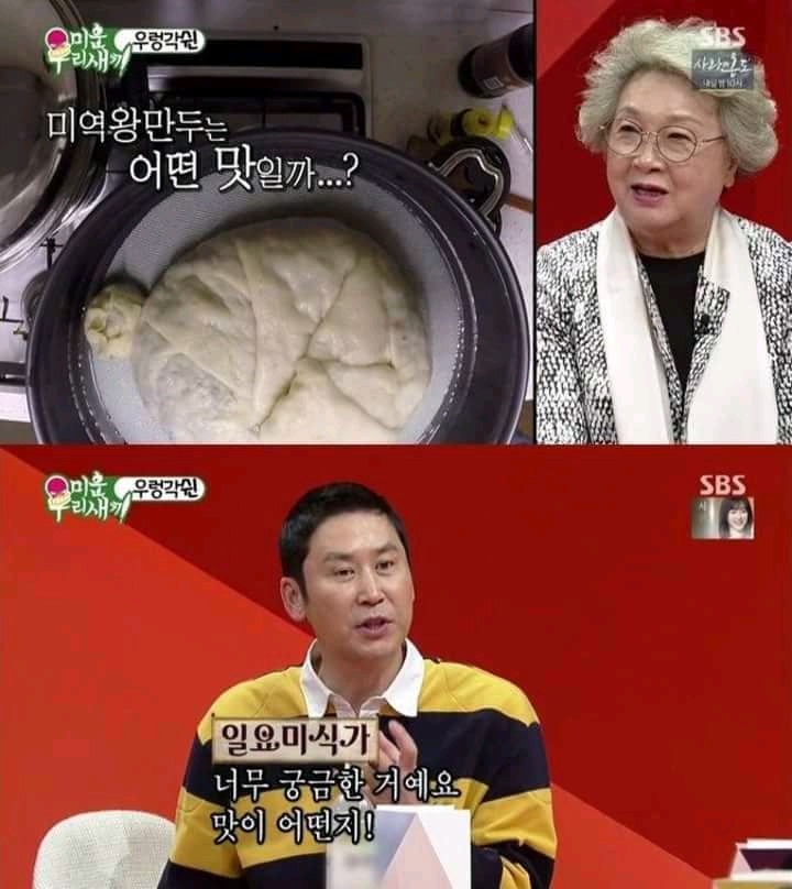 김종민 생일상 차려주는 쉰건모.jpg | 인스티즈