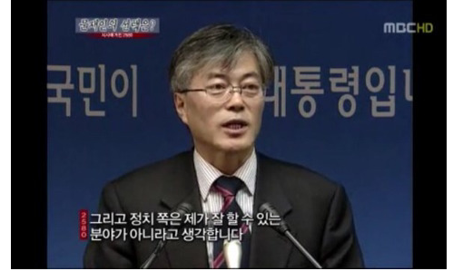 문재인대통령의 대국민 사기 | 인스티즈