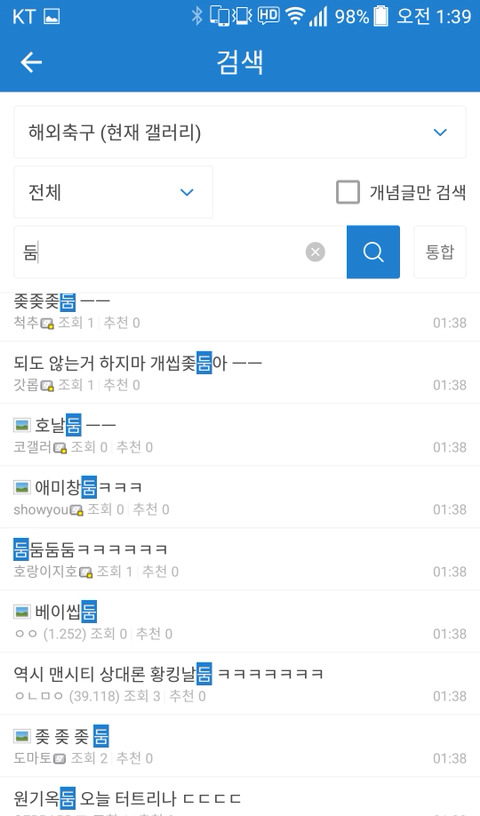 부르는 이름 중복률 10% 미만인 사람 | 인스티즈