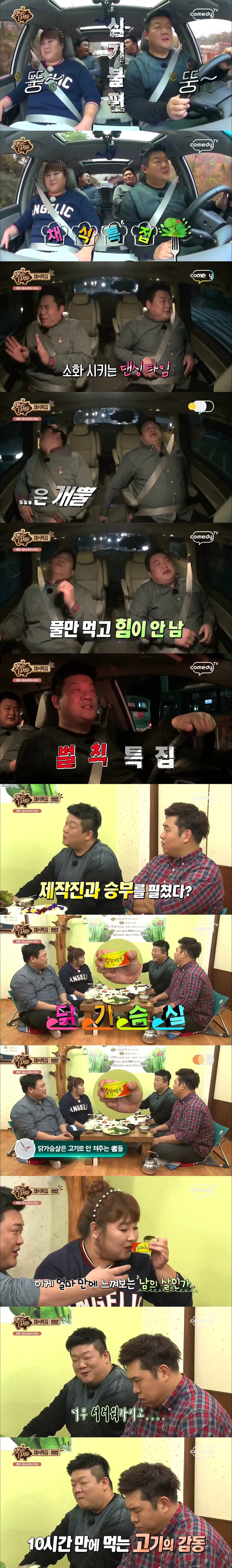 채식의 위험성 | 인스티즈