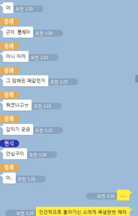 음식 사진 기가맥히게 잘 찍는 친구.jpg | 인스티즈