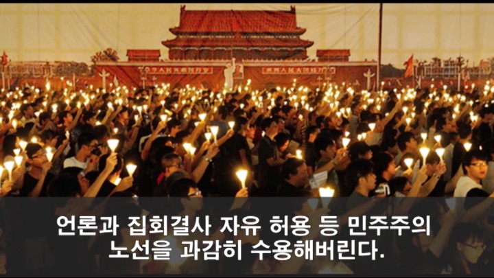  천안문 사태 | 인스티즈