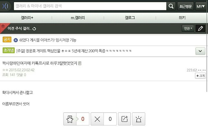 카톡프사 자기사진으로 하는 얘들아 이거 알고있었어? | 인스티즈