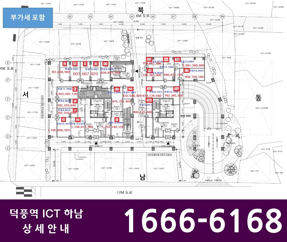 덕풍건설 이미지