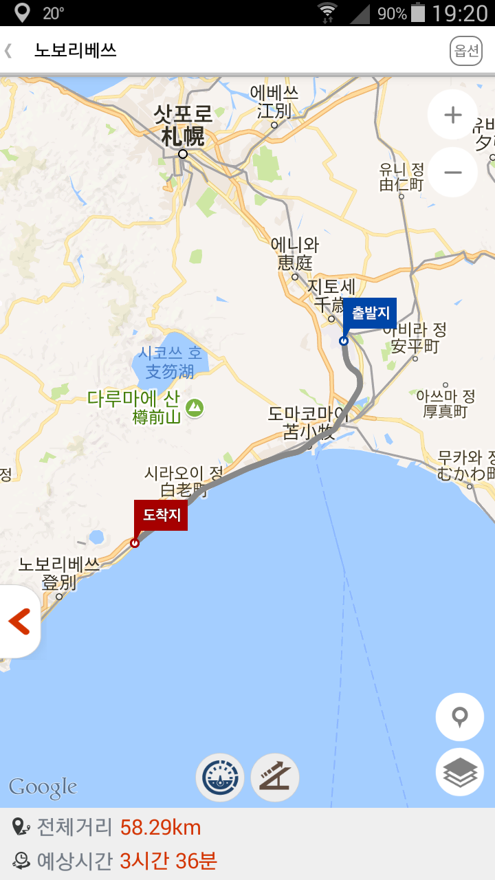 태평양 이미지