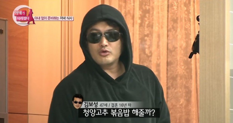 김보성부자의 승부욕 결말 | 인스티즈