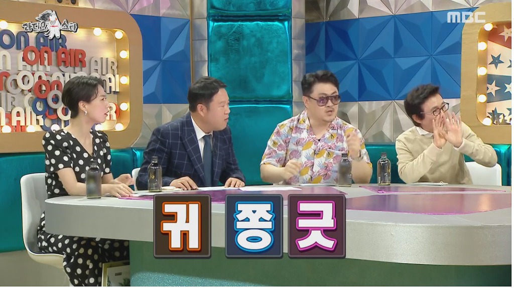 구원파 논란 해명하는 박진영 (feat.최근 논란이 신경쓰인 김구라) | 인스티즈