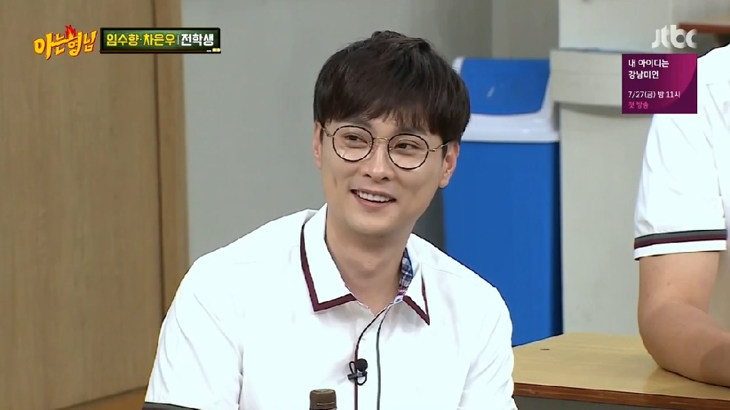 [아는형님] 멤버들 폭행(?)하는 민경훈 ㅋㅋㅋㅋㅋㅋㅋㅋ | 인스티즈