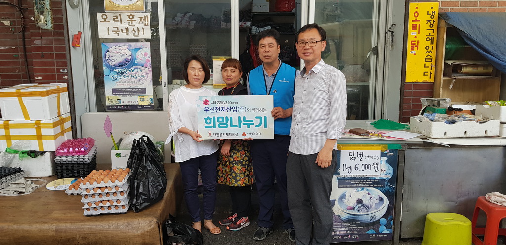 늘푸른축산 이미지