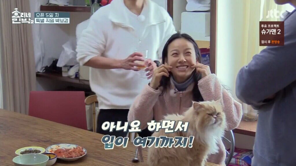 박보검이 운전하는 차에 탄 여학생들.JPG | 인스티즈