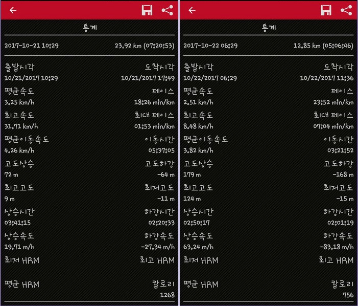 조나단모텔 이미지