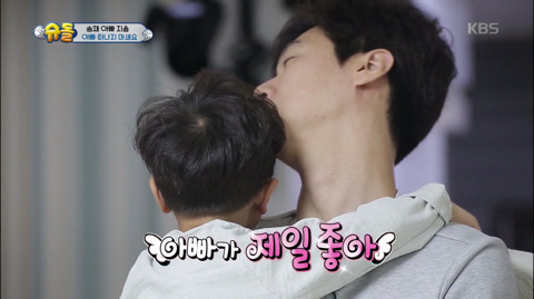 [슈돌] 도깨비 마을로 떠난다는 승재 아빠 | 인스티즈