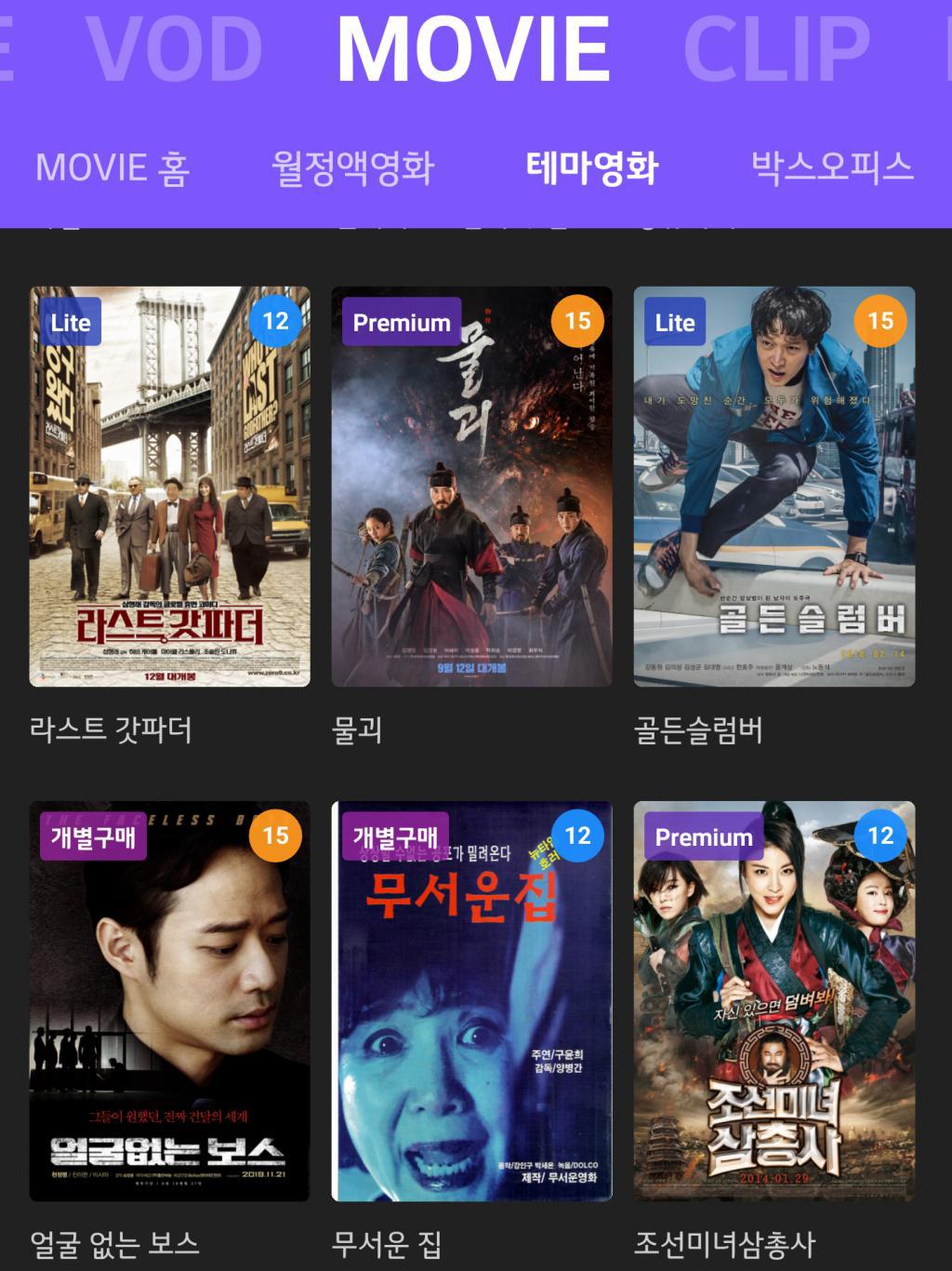 피할수 없다면 즐겨라 | 인스티즈