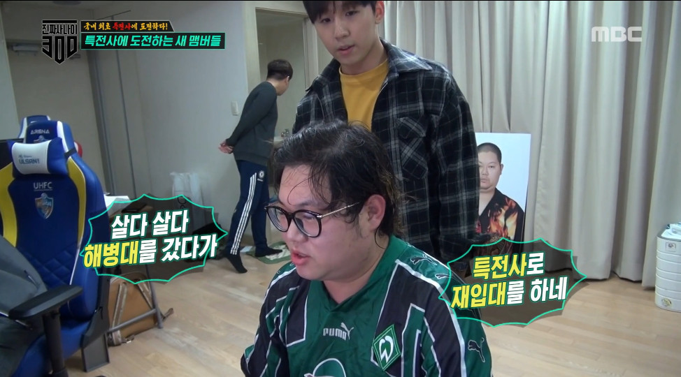 [진짜사나이300] 해병대 출신이라고 과도하게 자신감이 넘치는 감스트ㅋㅋㅋㅋㅋㅋㅋㅋㅋㅋ.jpg | 인스티즈