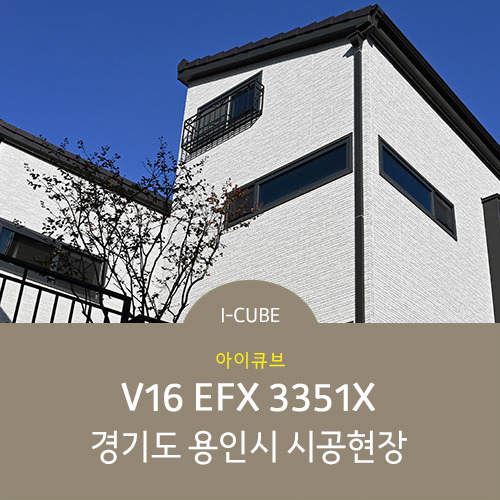 큐브아이(cube-i) 이미지
