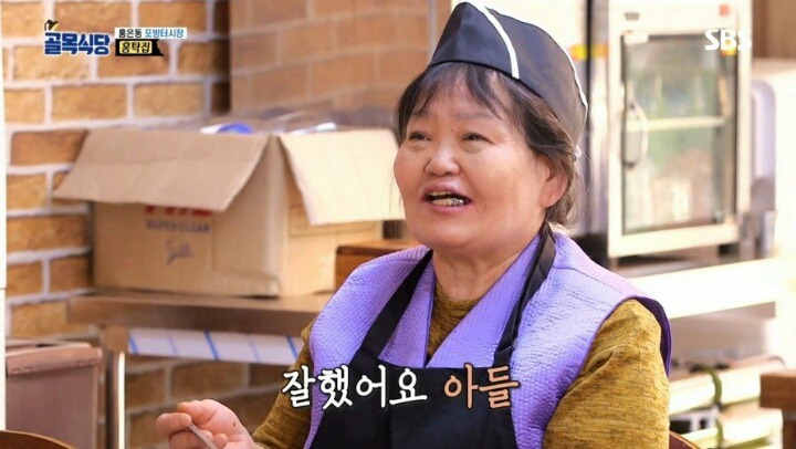 골목식당 - 아들이 한 곰탕을 먹어본 어머니의 반응 | 인스티즈