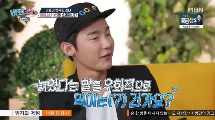 허지웅의 여자어 해석.jpg | 인스티즈