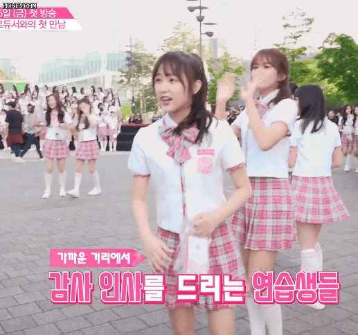 프로듀스48-최예나 | 인스티즈