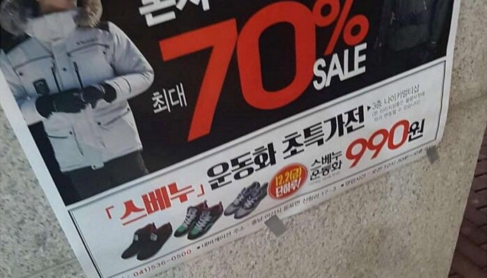 이 가격에 이 운동화 산다 vs 안산다.....jpg | 인스티즈