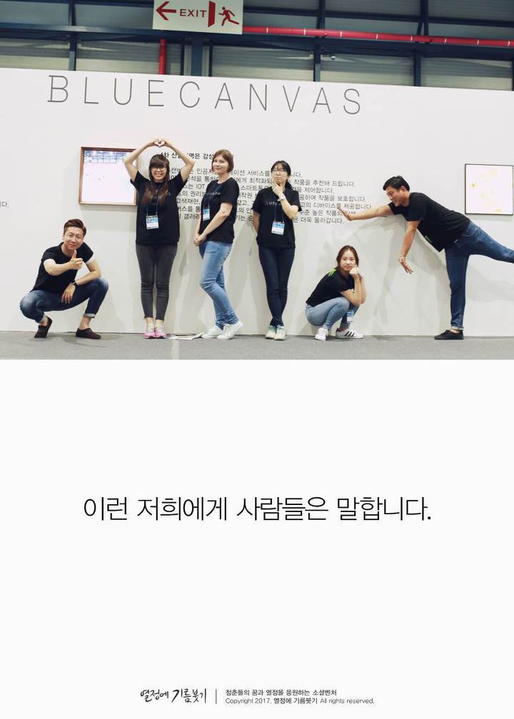 매우 희귀한 확률로 겪는다는 스탕달 증후군 | 인스티즈