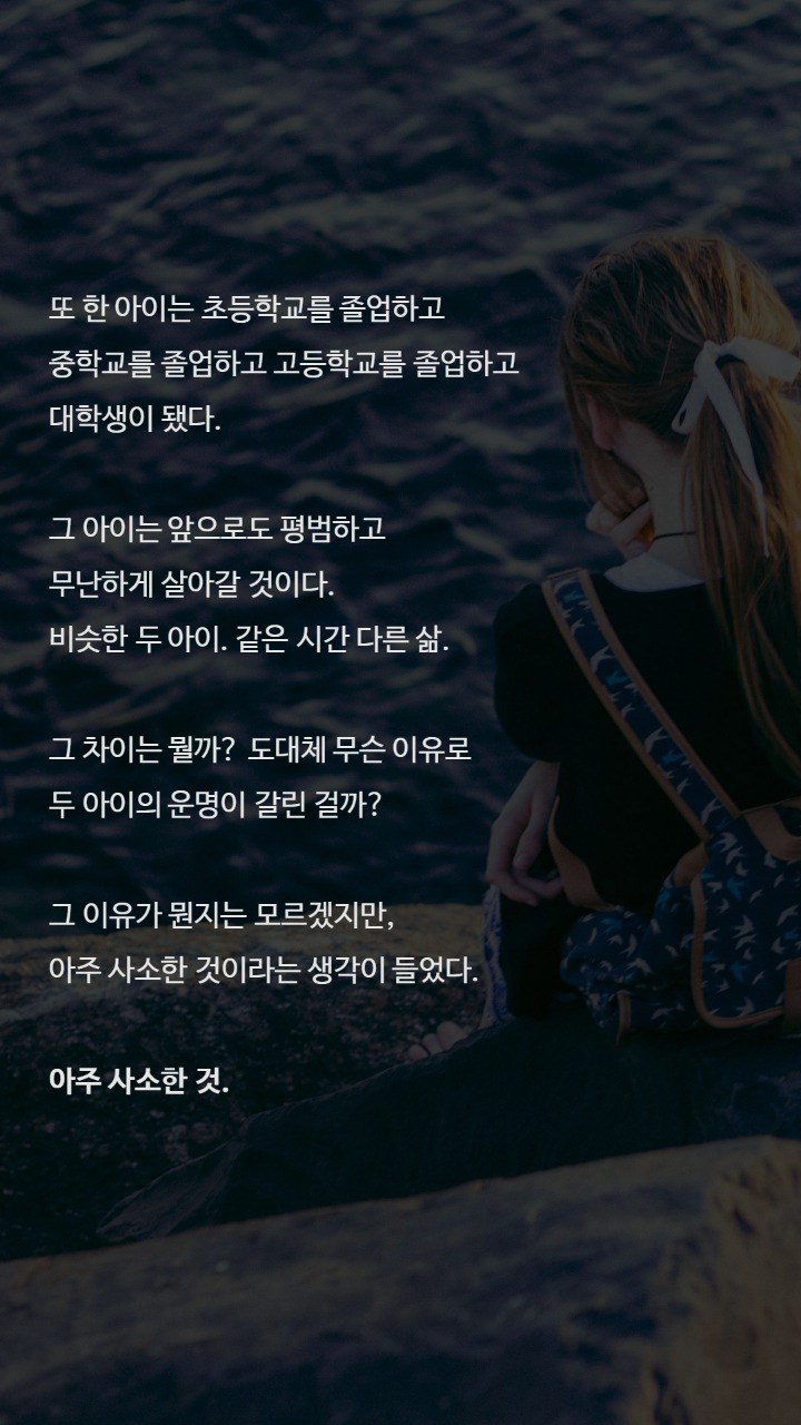 드라마 청춘시대2 명대사들 | 인스티즈