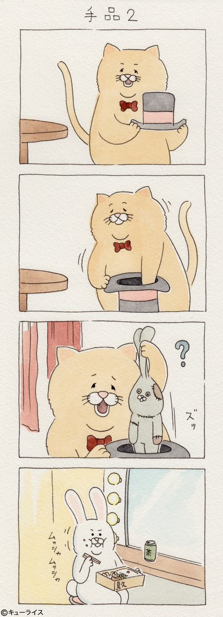 뭐든지 안 되는 고양이 시리즈.jpg | 인스티즈