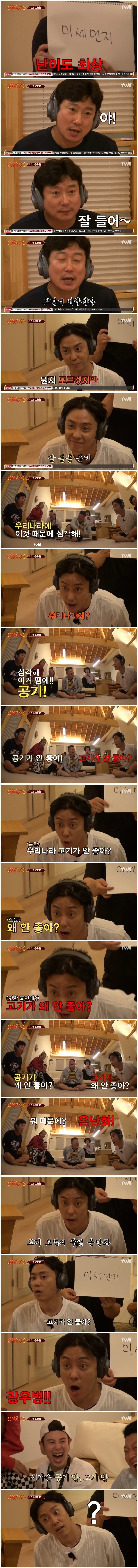 신서유기 고요 속의 외침 | 인스티즈