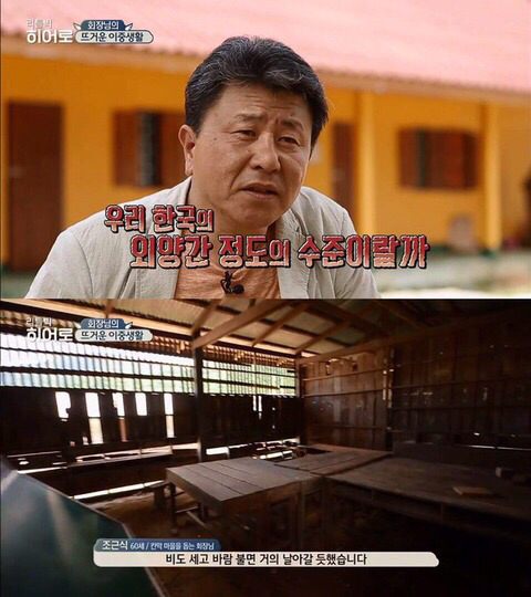 어느 부자가 돈을 쓰는 법.jpg | 인스티즈