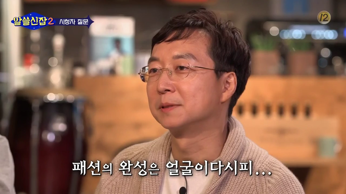 [알쓸신잡2] 첫 만남에 최적인 공간은? | 인스티즈