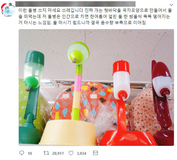 강아지 키울 때 사용하면 안되는 것.JPG | 인스티즈