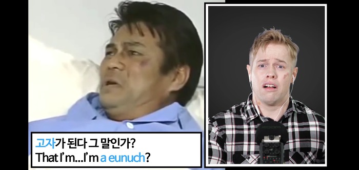 전설의 명장면 영어로 더빙한 올리버쌤ㅋㅋㅋㅋㅋㅋ | 인스티즈