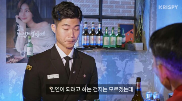 여자친구 아버지와 첫 술자리를 해보았다 | 인스티즈